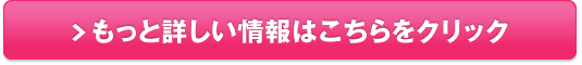 シボブロッカー販売サイトへ